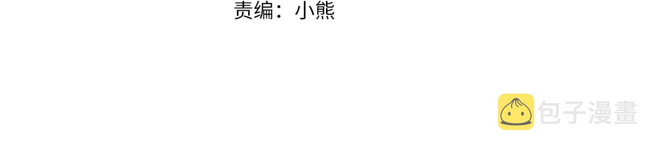 第64话 可以给奖励了麽？38