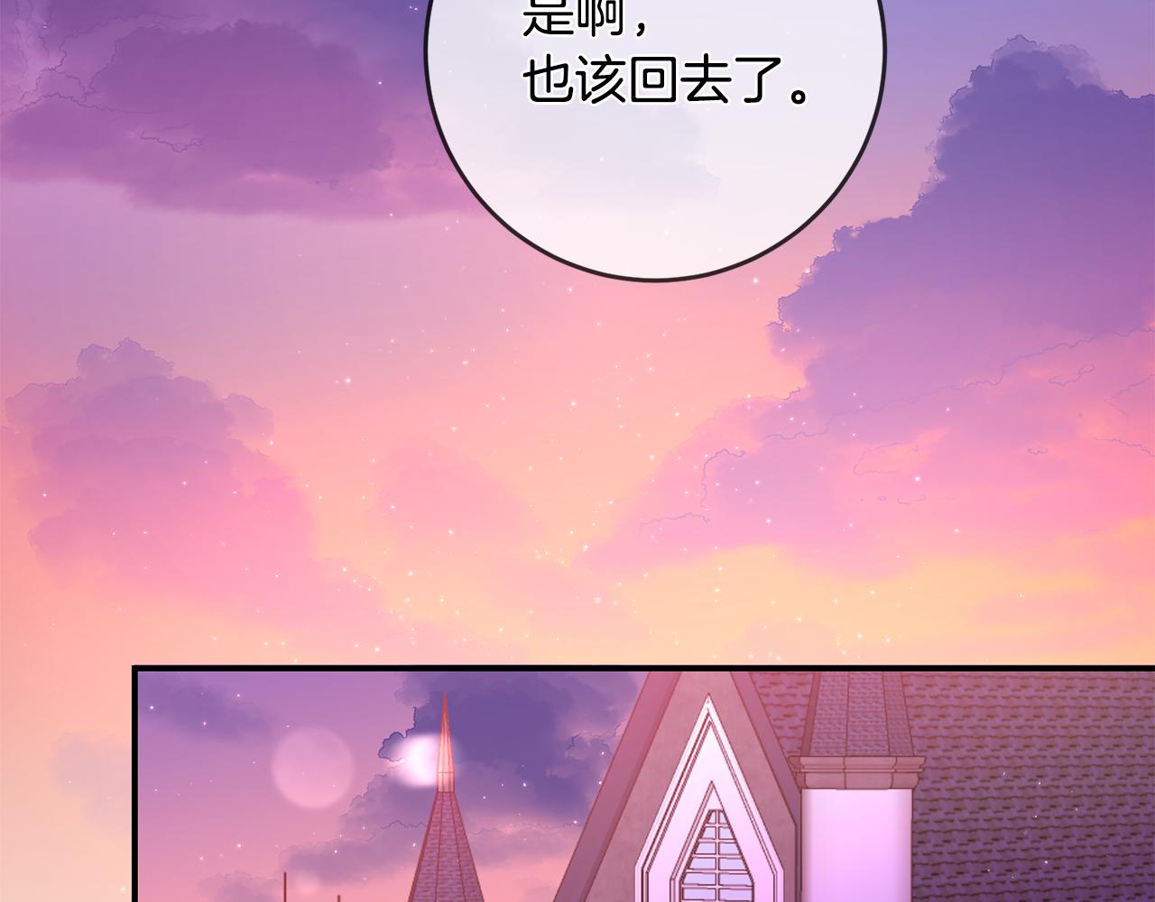第63话 驱逐侍女71