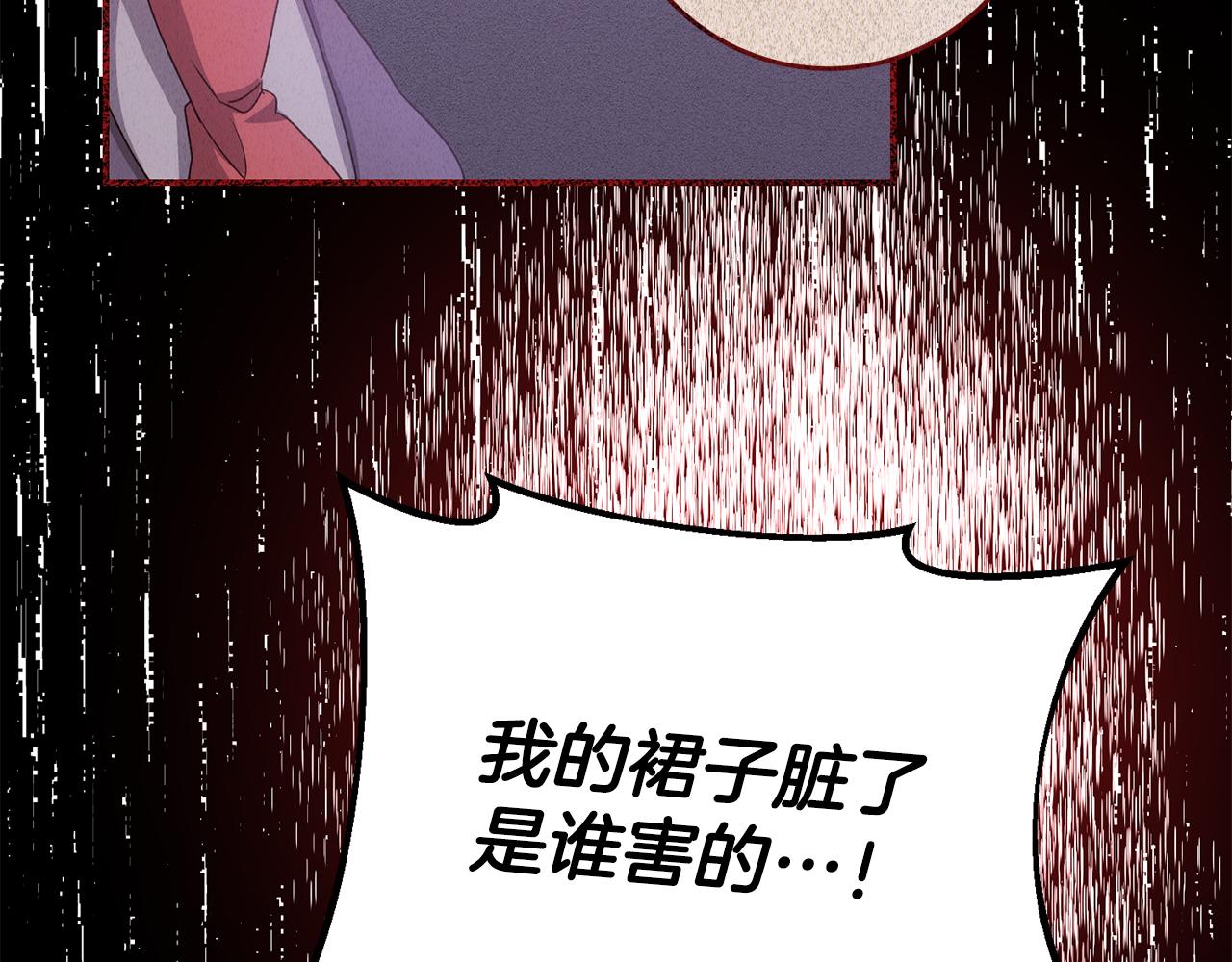 第69话 故意挑衅139