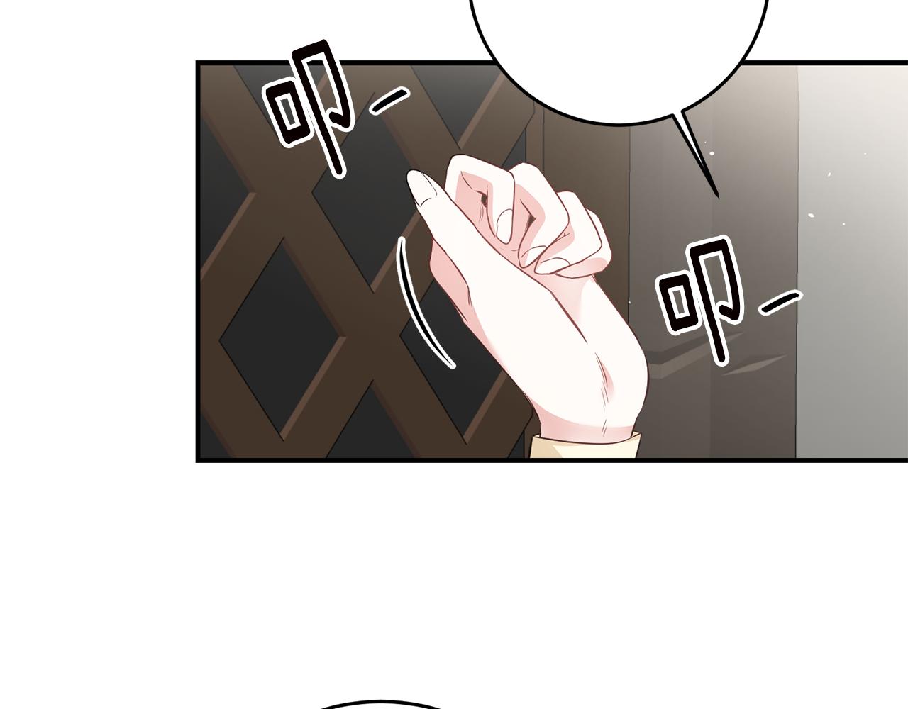 第59话 朋友之间27