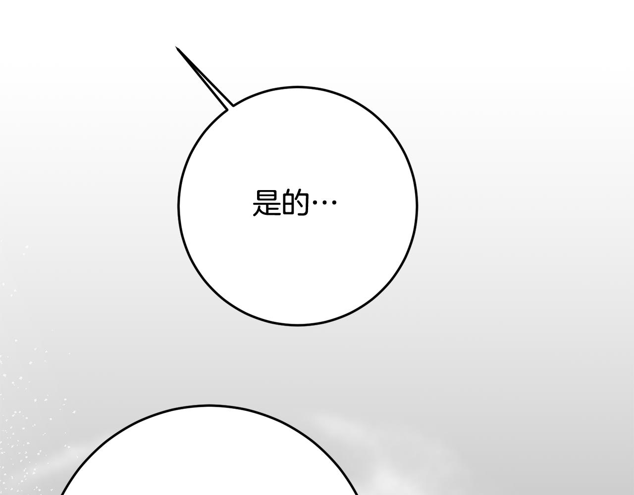 第67话 突如其来的关心81