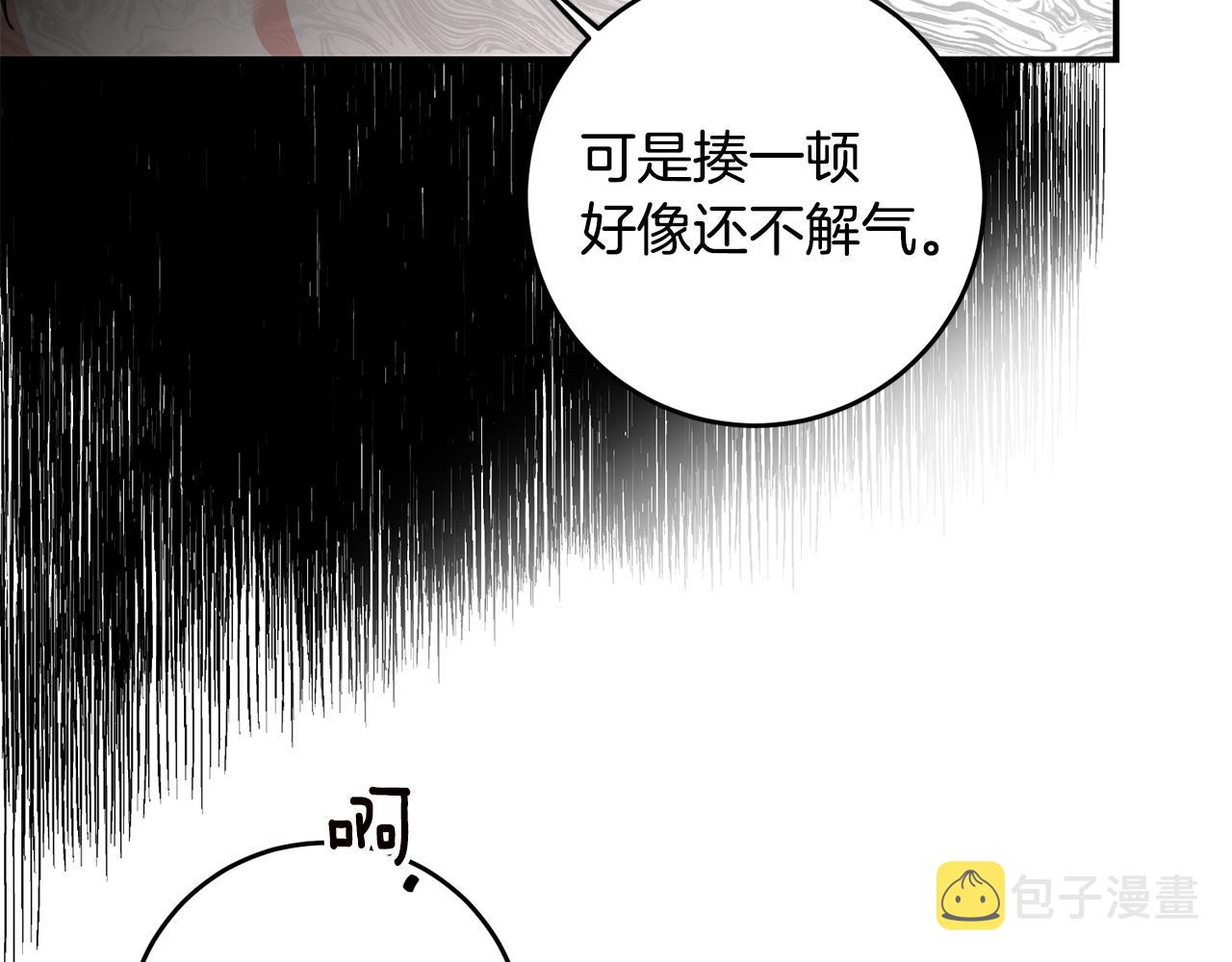 第62话 如此约会148
