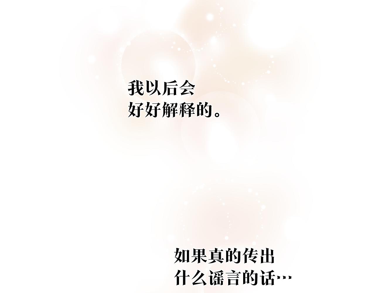 第64话 可以给奖励了麽？86