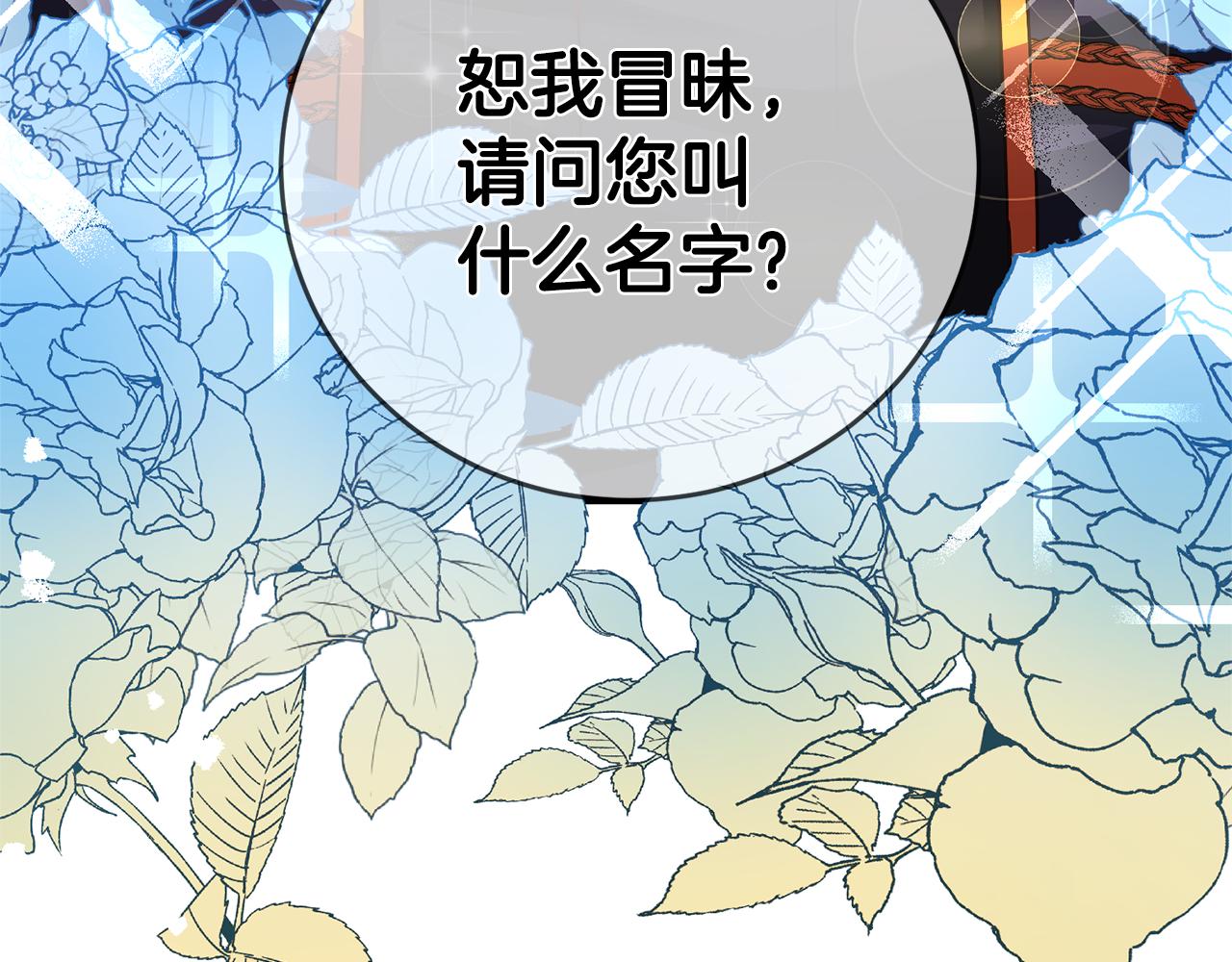 第3话 路见不平！182