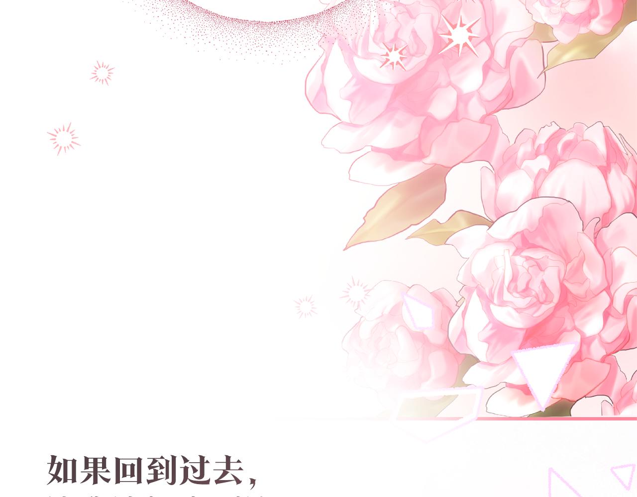 第79话 尘埃落定158