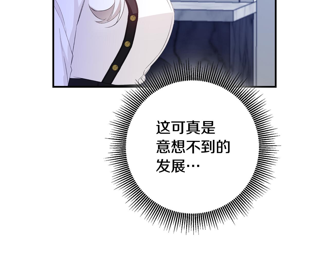第65话 身份之谜176