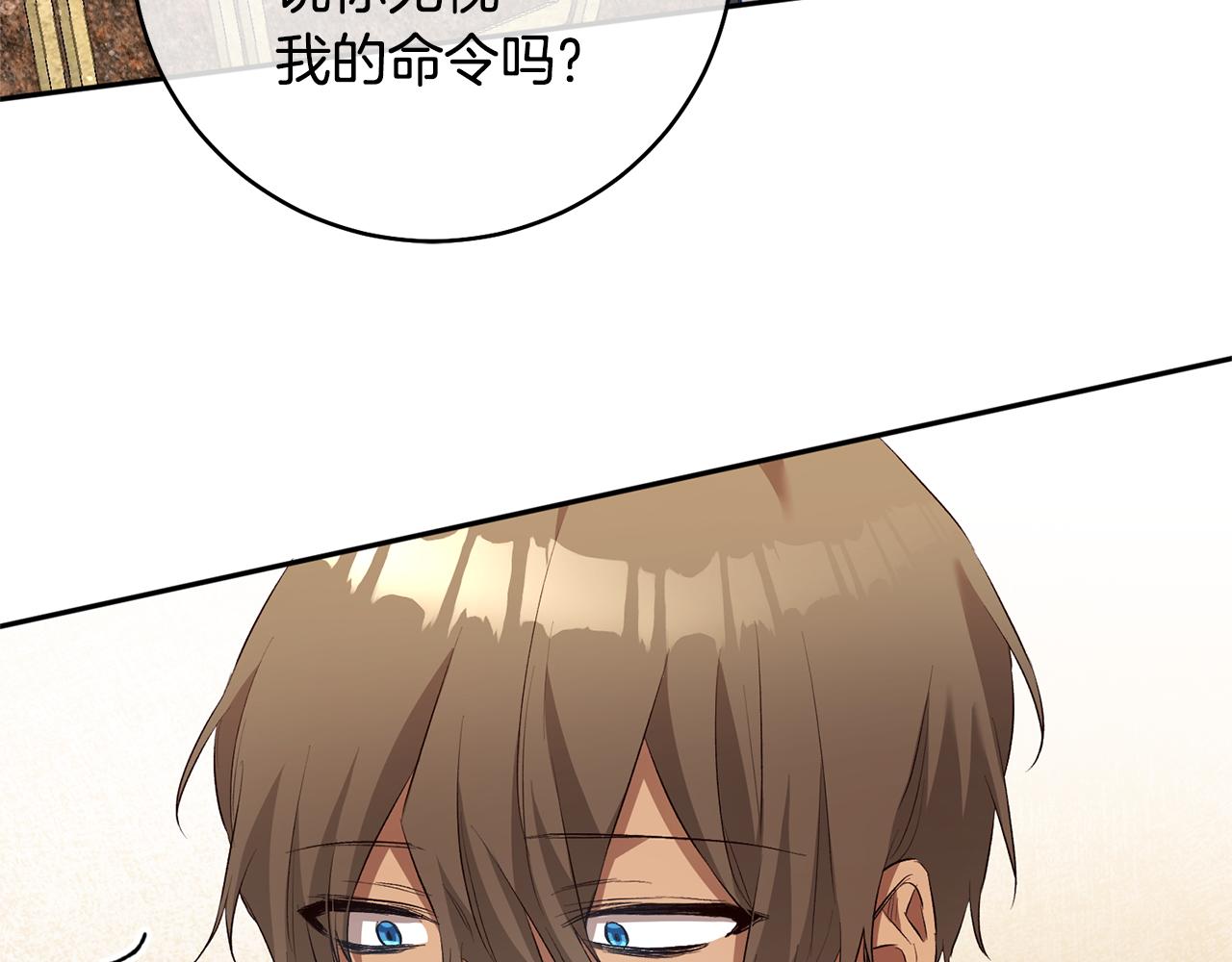 第30话 爱称135