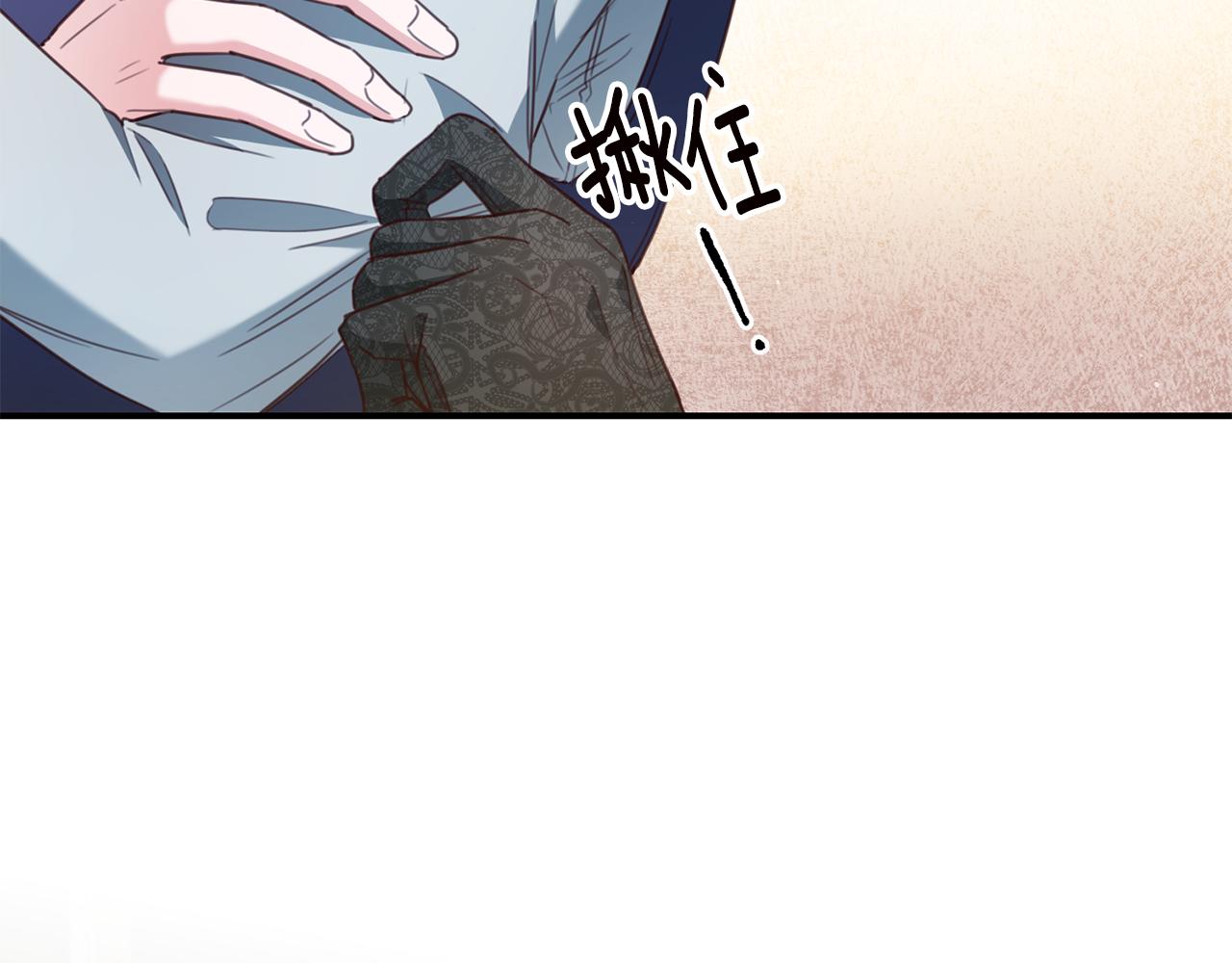 第51话 妻奴实锤19