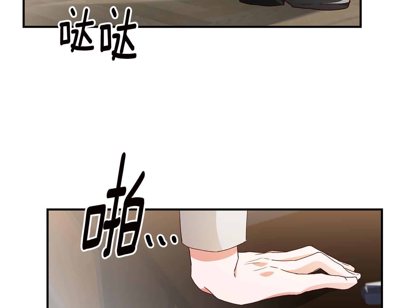 第25话 直接摊牌146