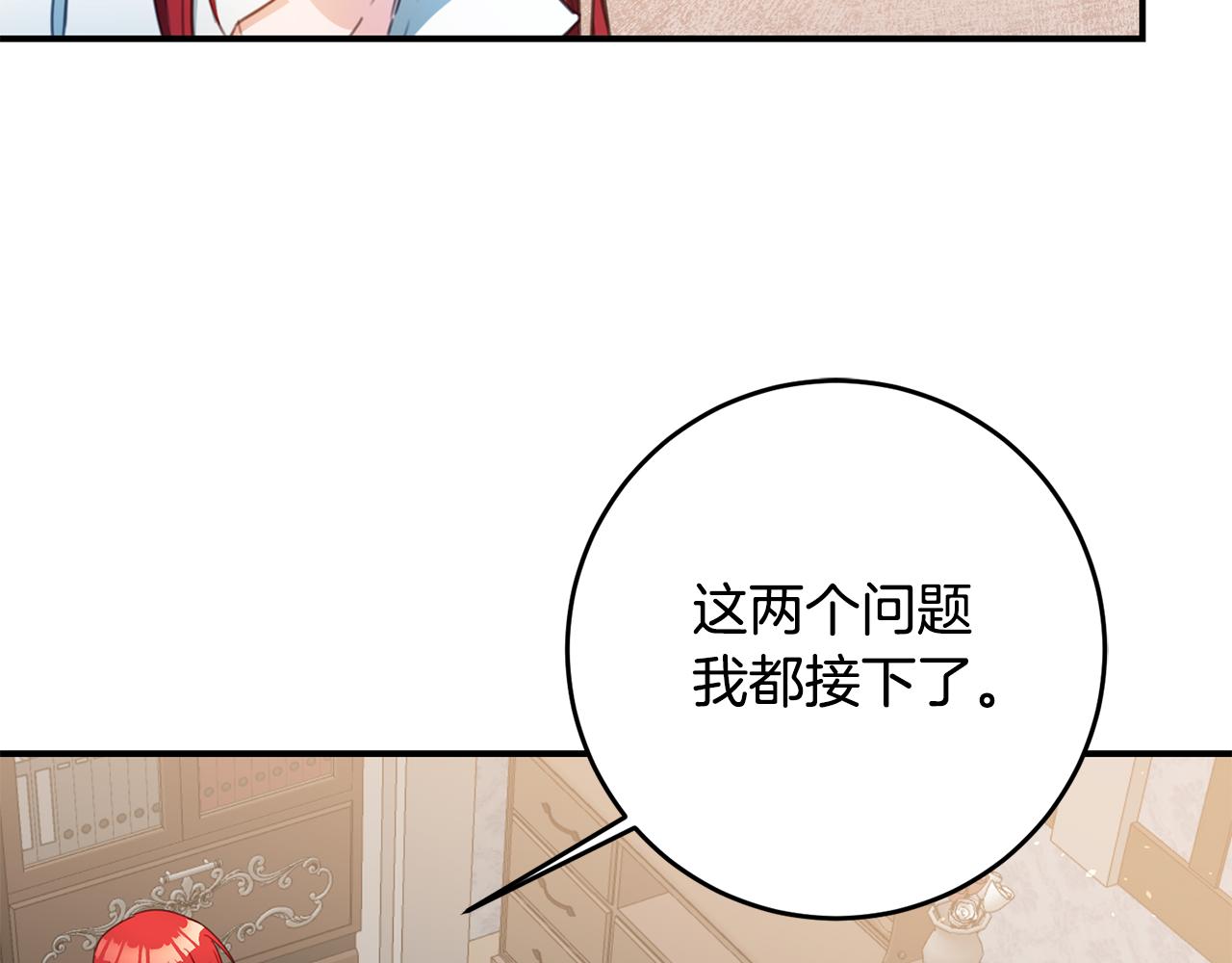 第54话 朋友59