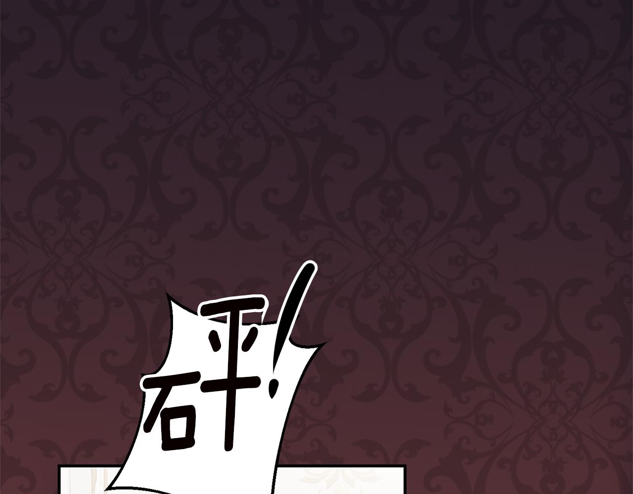 第31话 收拾德亚86