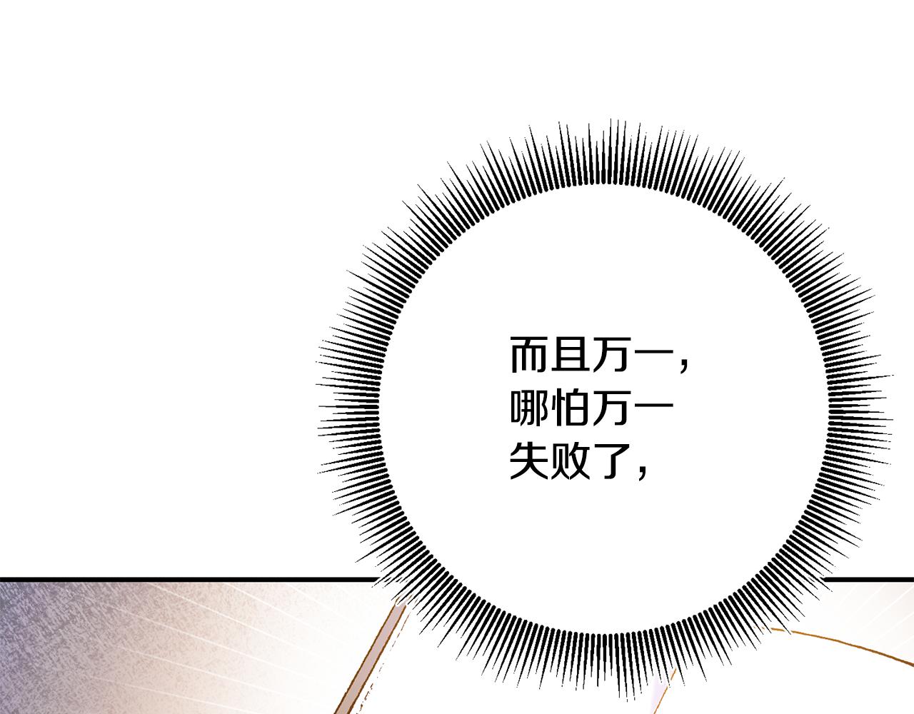第43话 坐等被绑架99