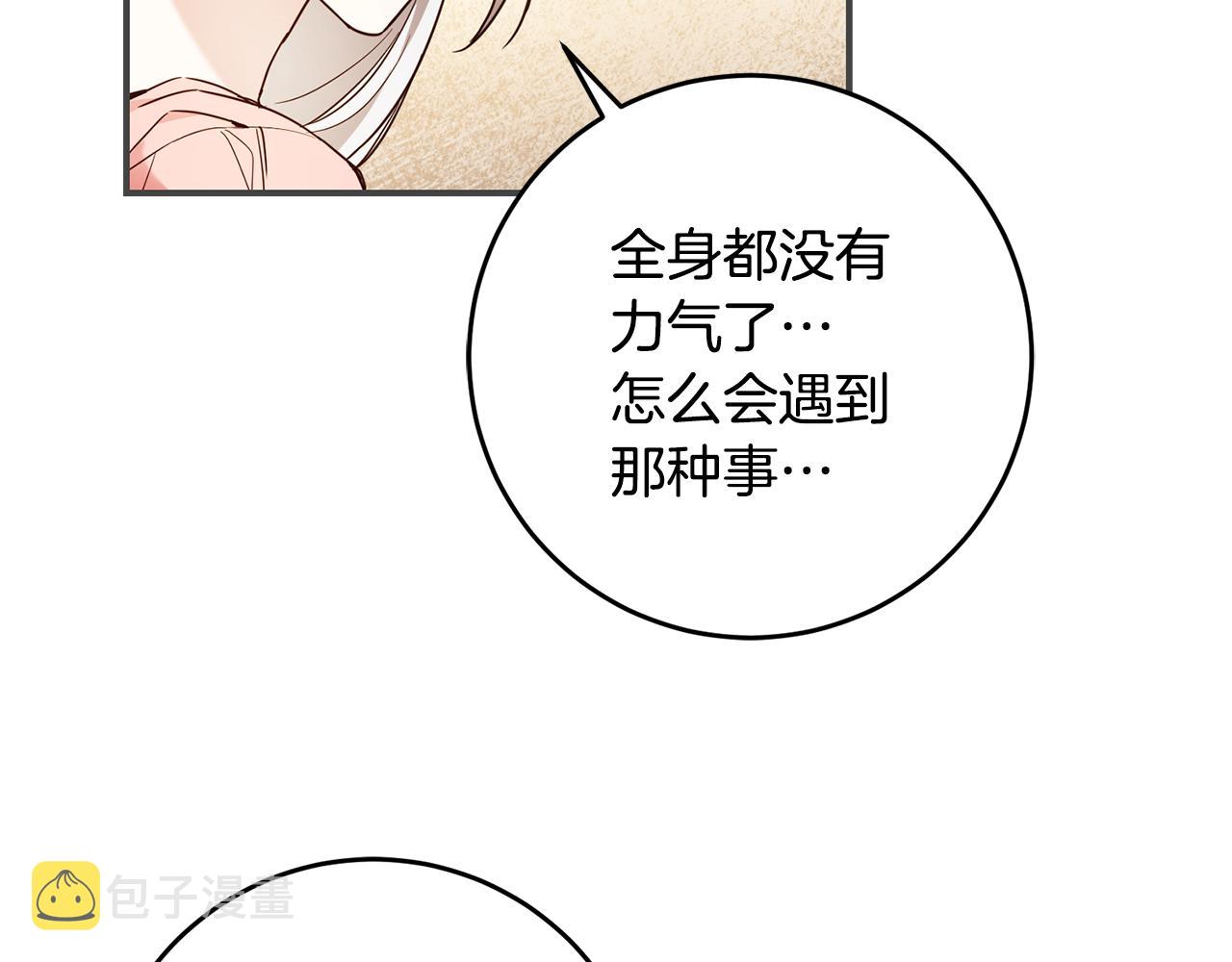 第44话 配合演出89