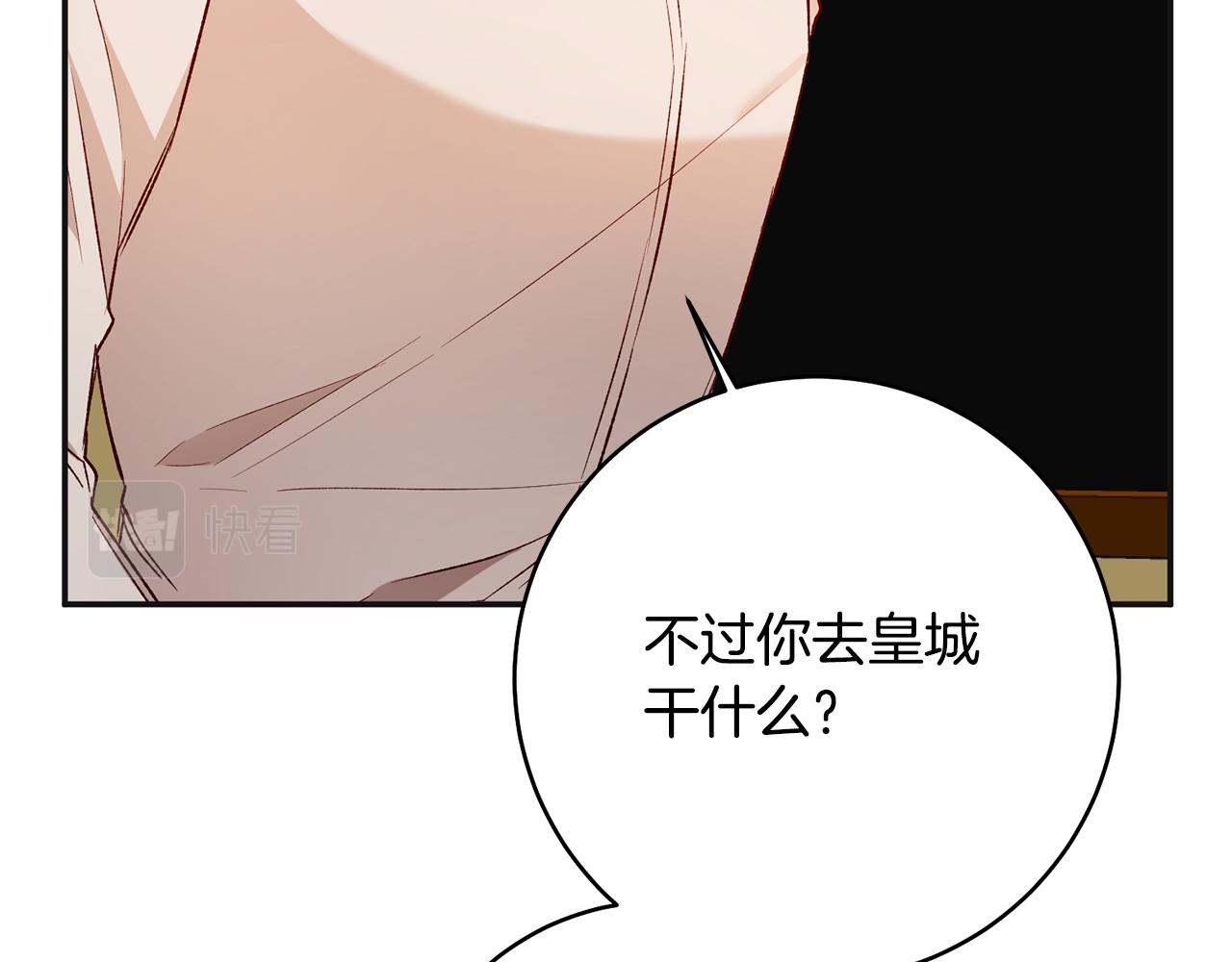 第38话 不能回答的问题78
