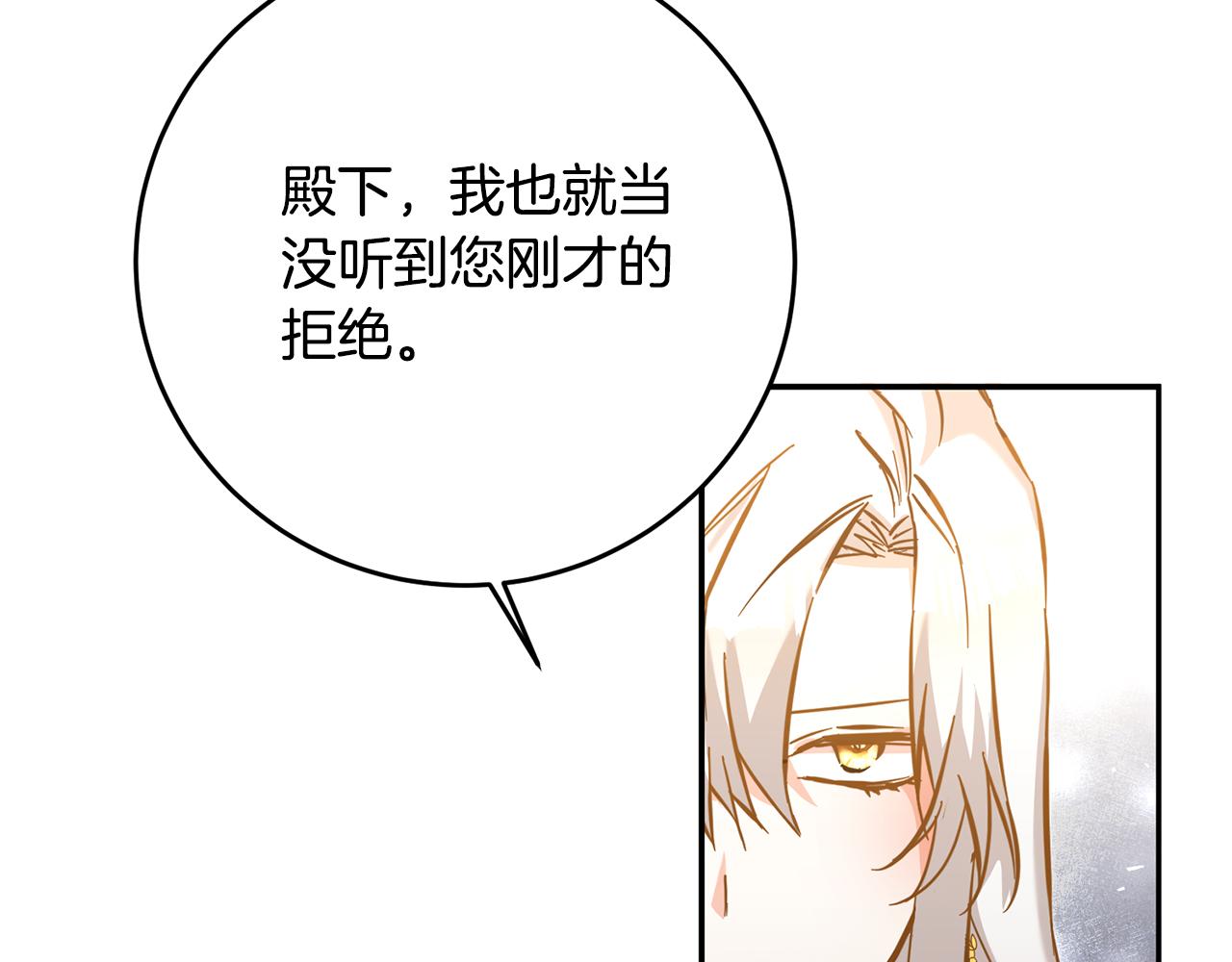 第5话 我们离婚吧177