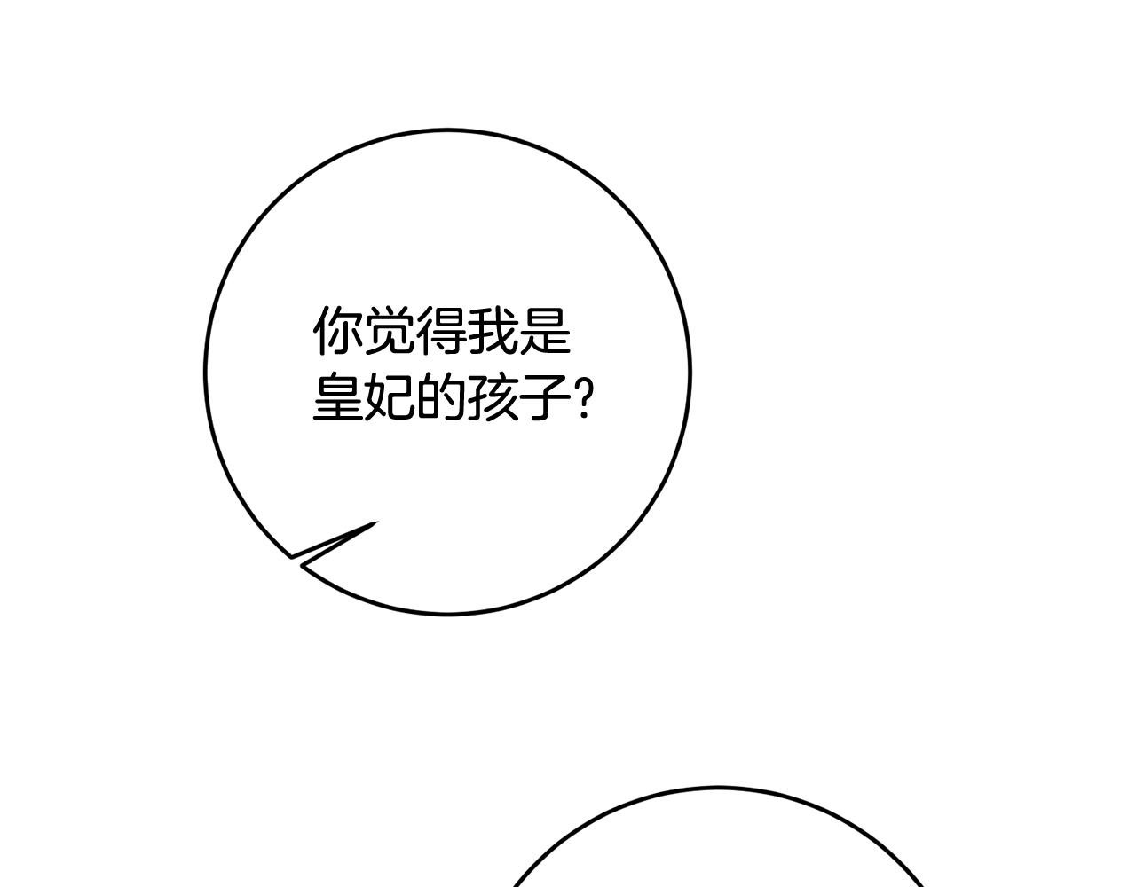 第65话 身份之谜162
