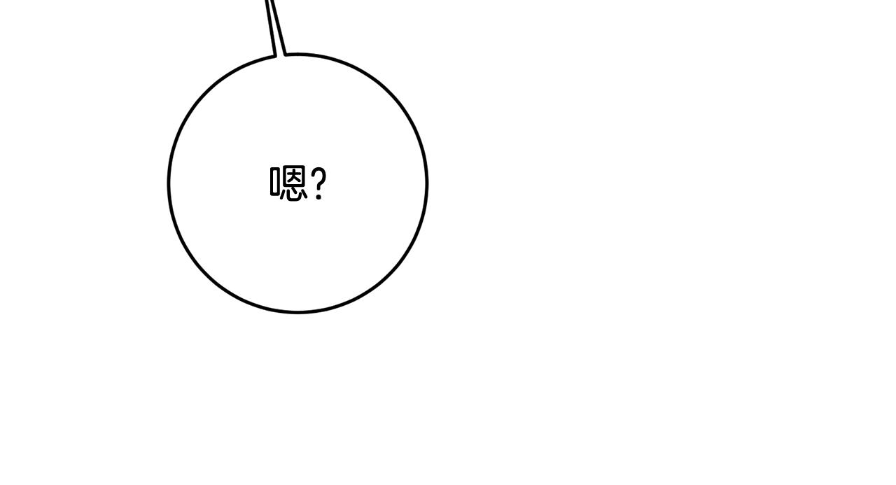 第55话 互换情报11