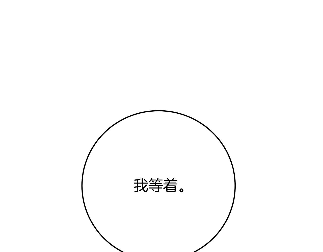 第23话 地咚70