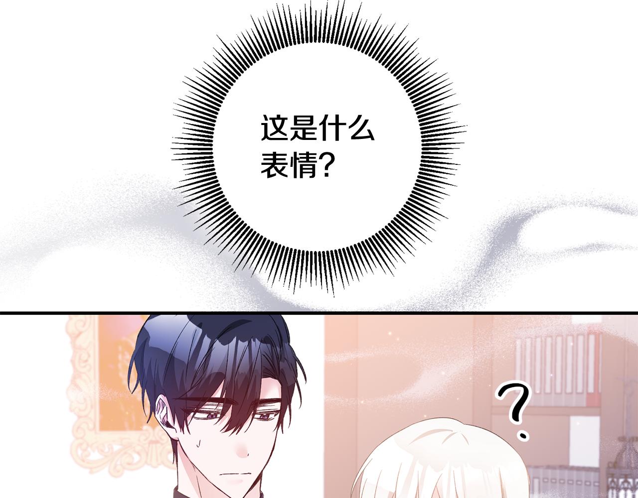 第66话 等待时机99