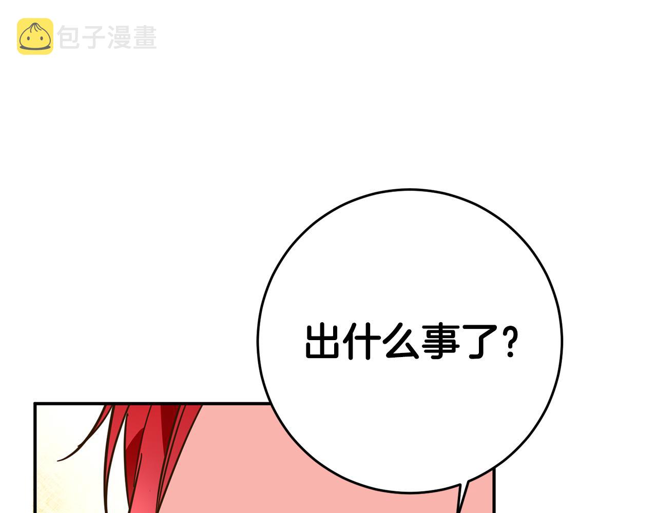 第8话 6个月後我们订婚！215