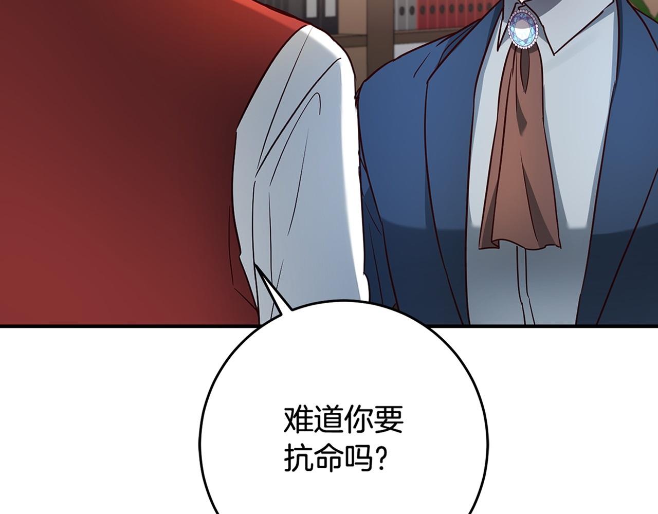 第46话 审判155