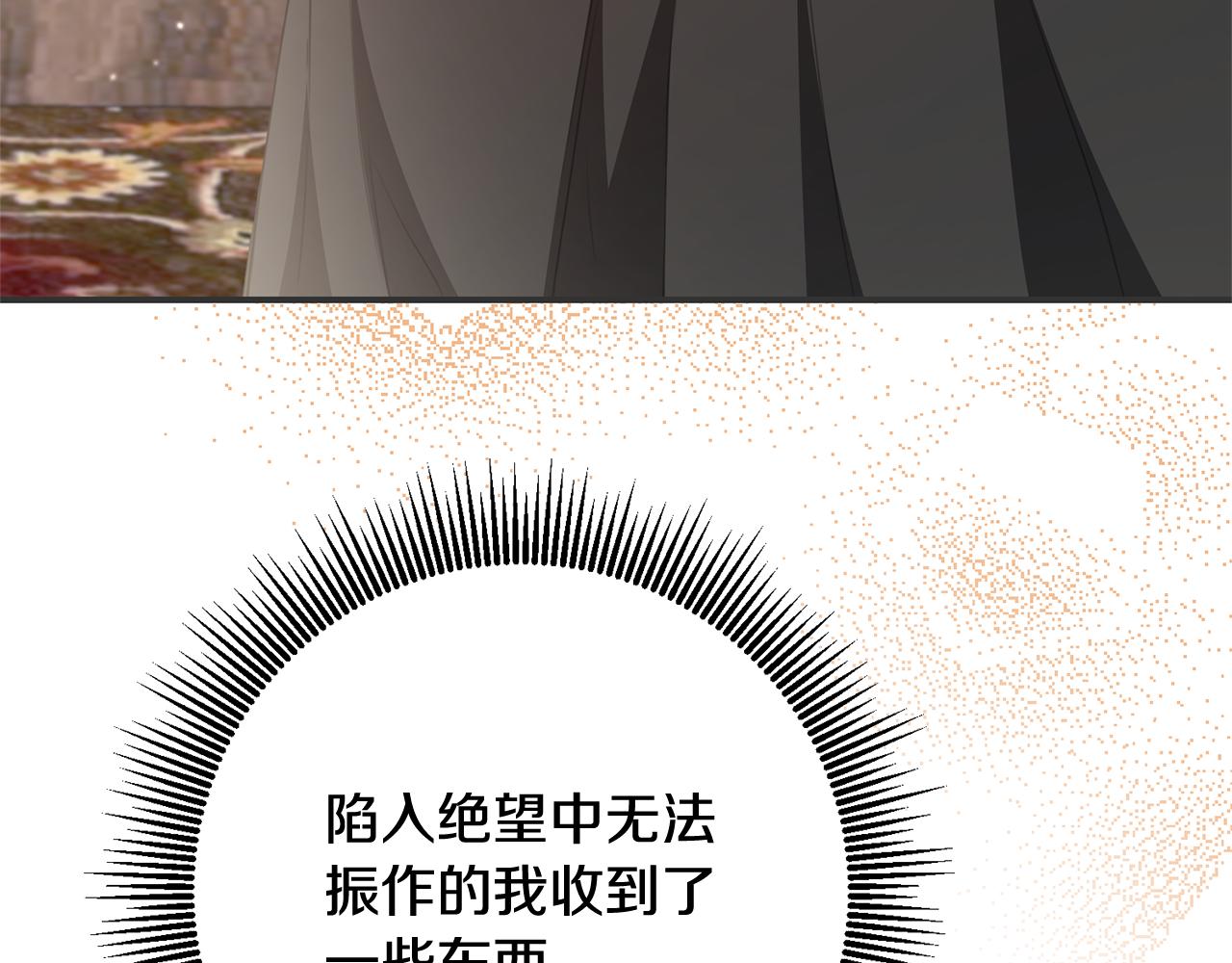 第77话 线索128