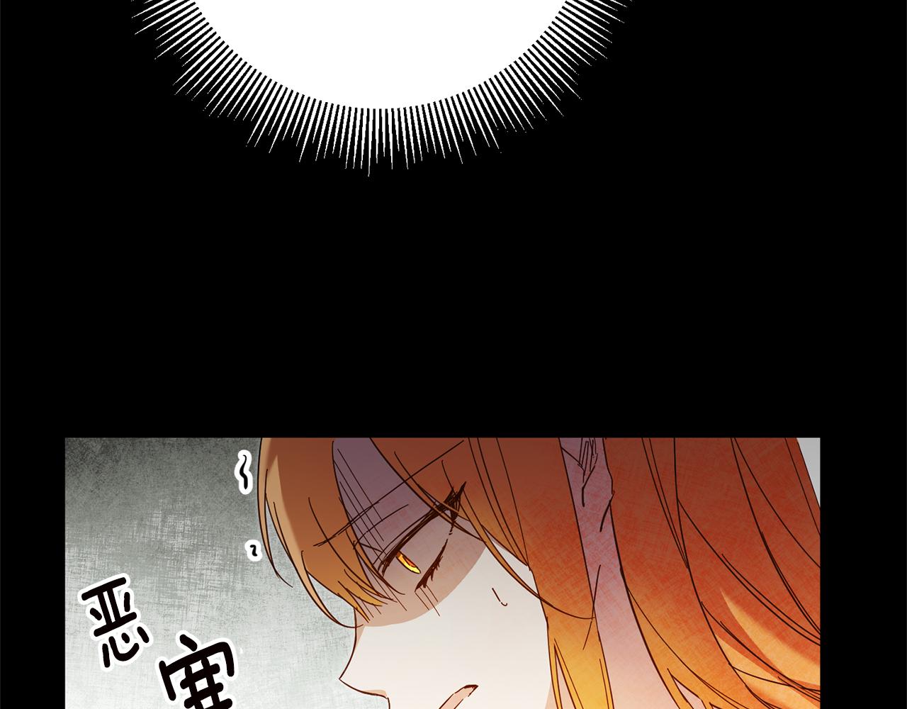 第7话 答应结婚！42