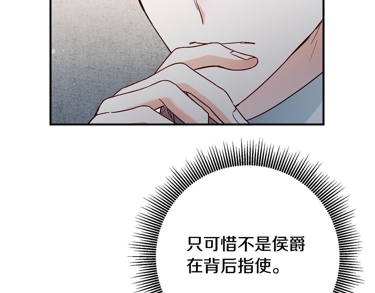 第44话 配合演出142