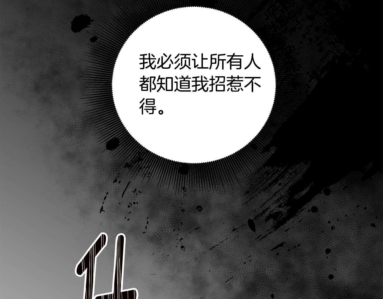 第4话 拒绝结婚！168