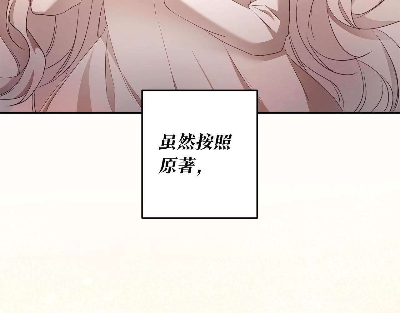 第2话 可怜的莱西安94
