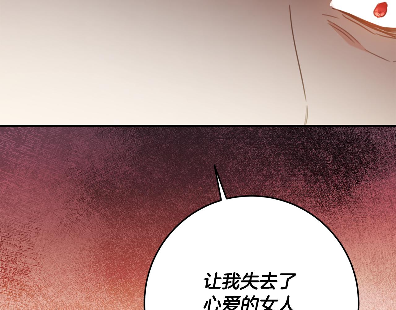 第52话 恨之入骨的父亲122