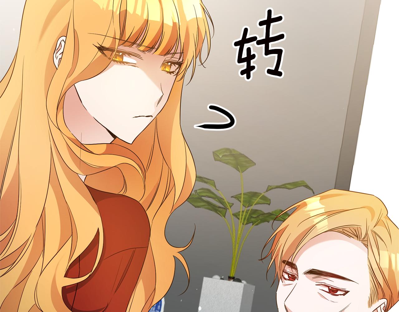第19话 诬陷87
