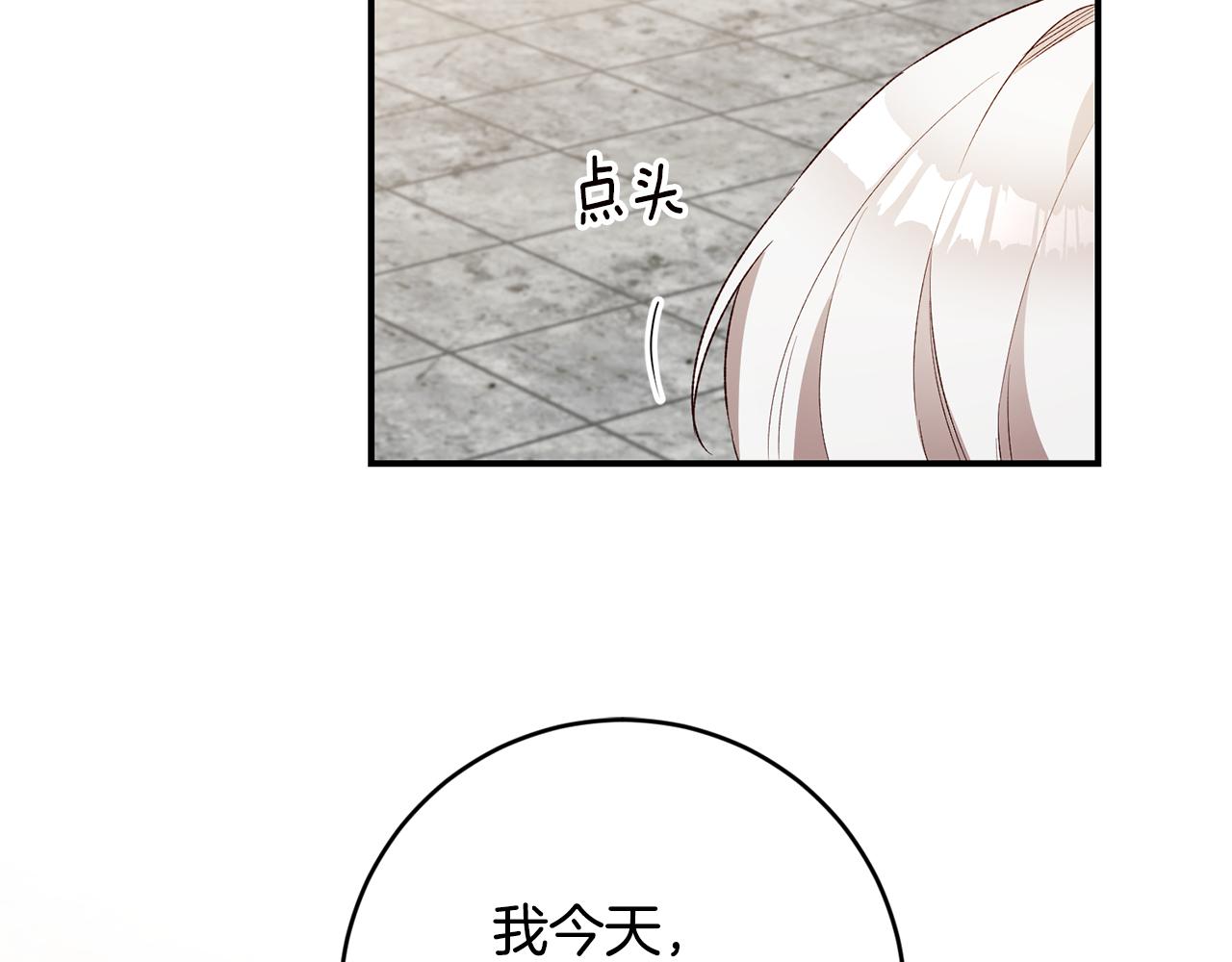第39话 三方面谈74