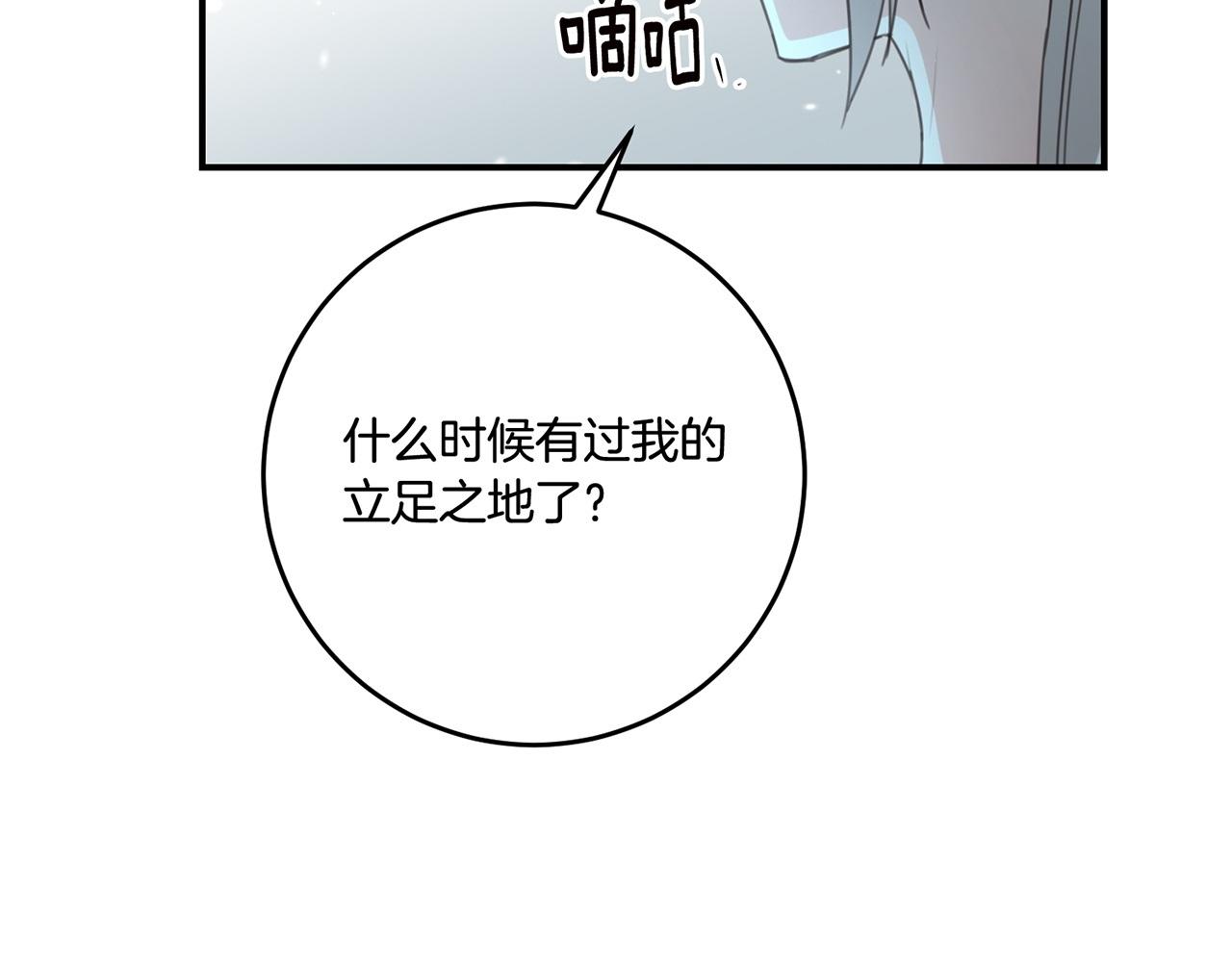 第51话 妻奴实锤155