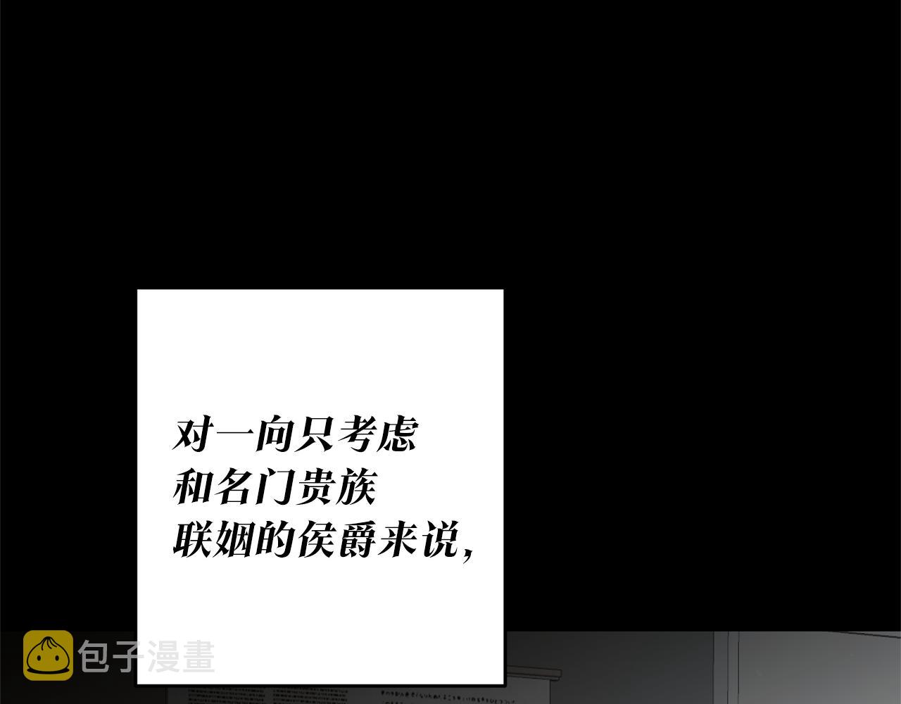 第20话 没用的东西136