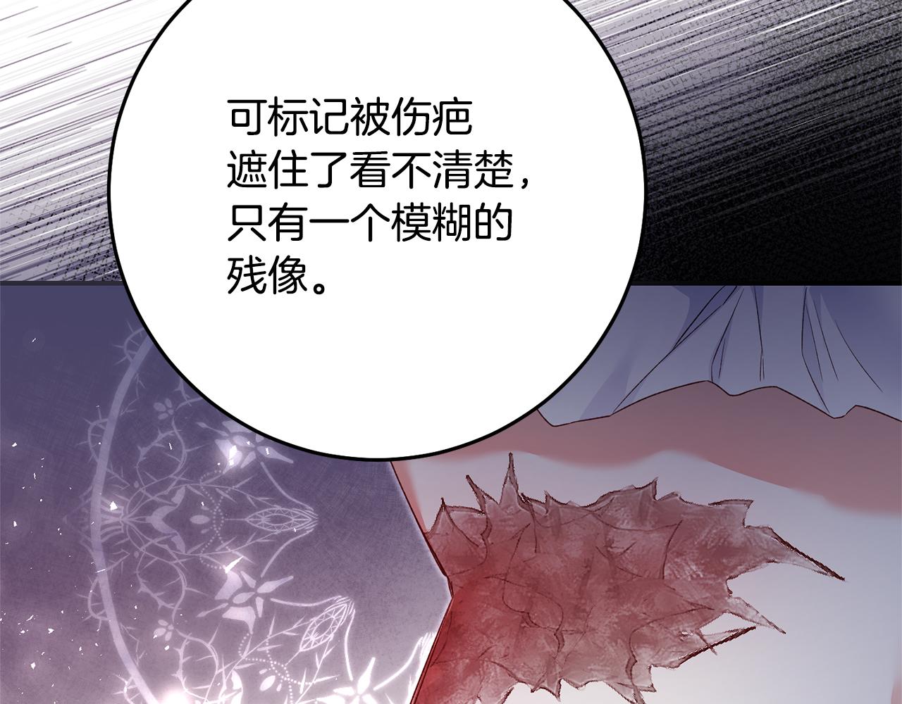 第78话 真相大白143