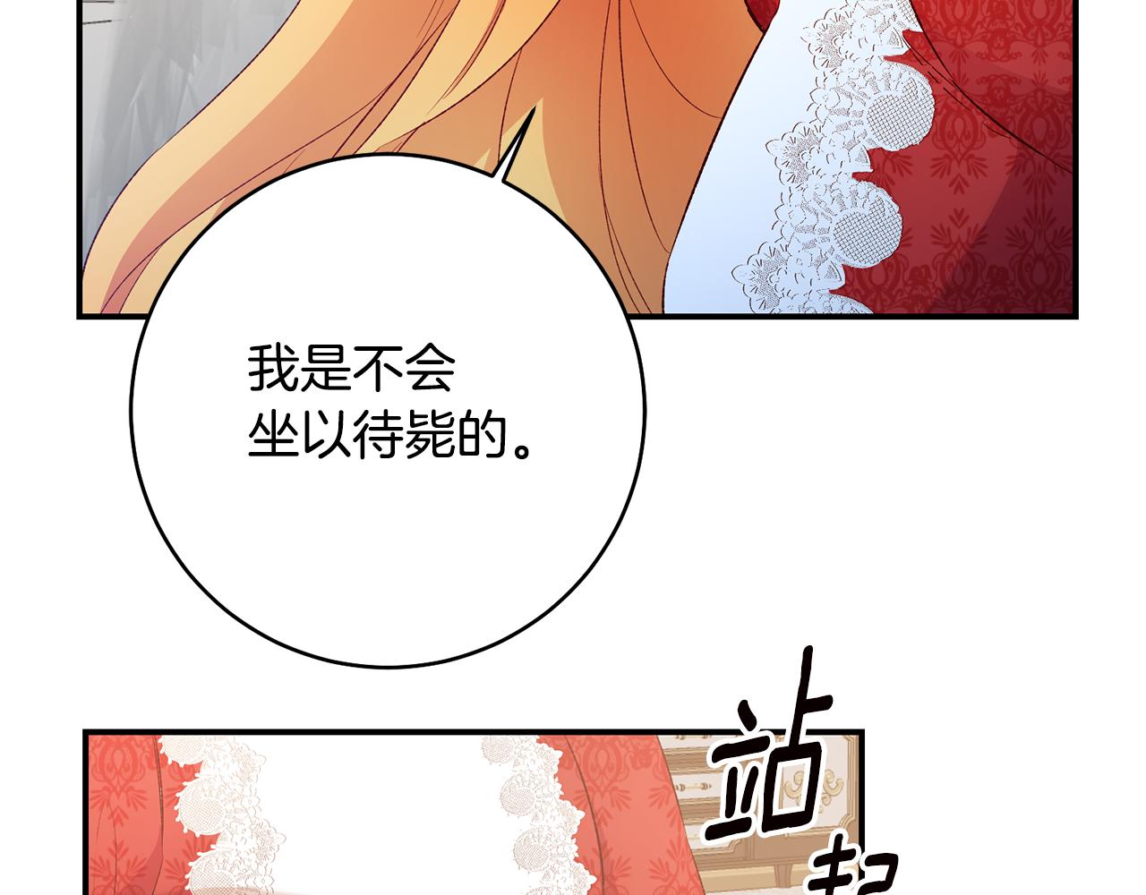 第36话 违和感101