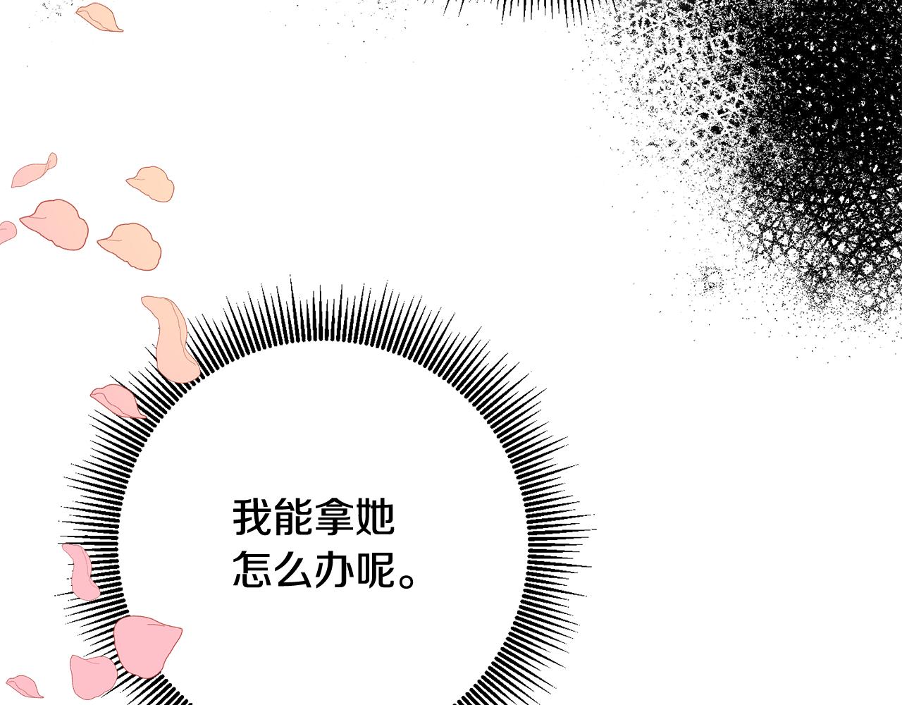 第51话 妻奴实锤59