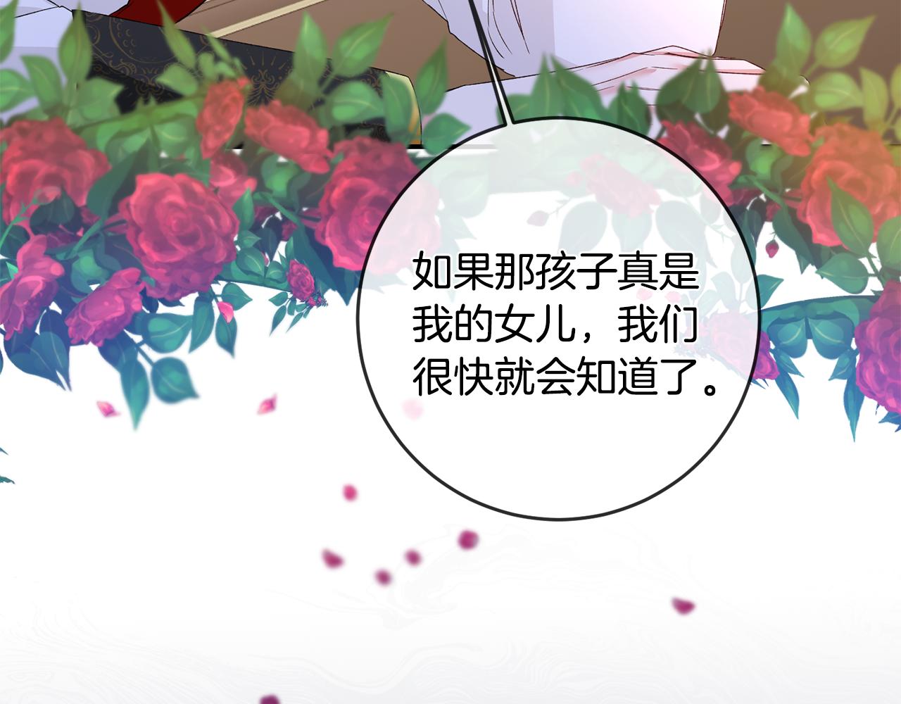 第66话 等待时机62