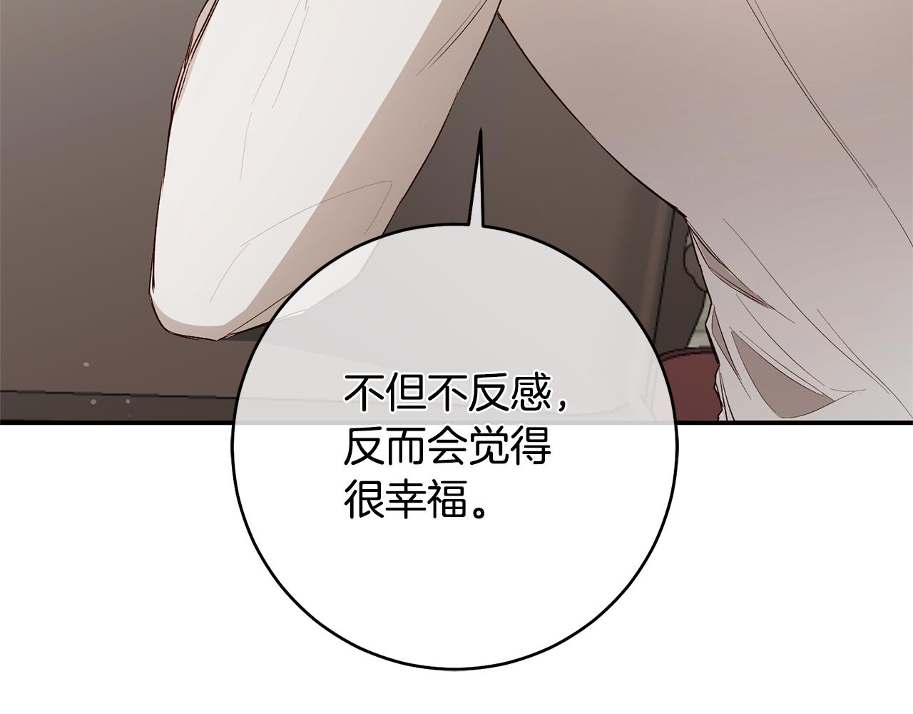 第29话 是夫君不是友军98