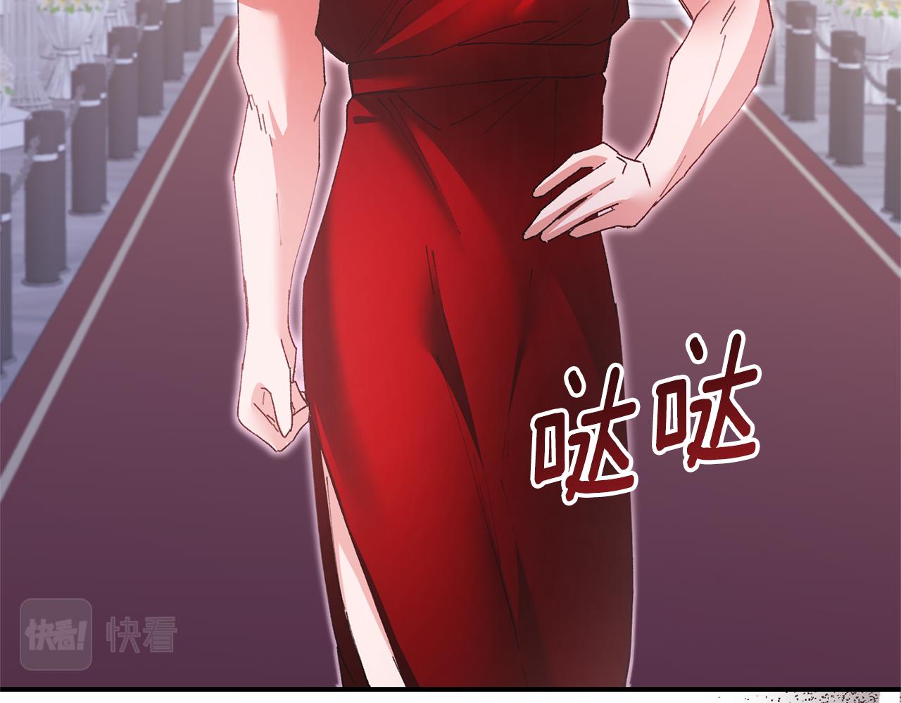完结话 婚礼97