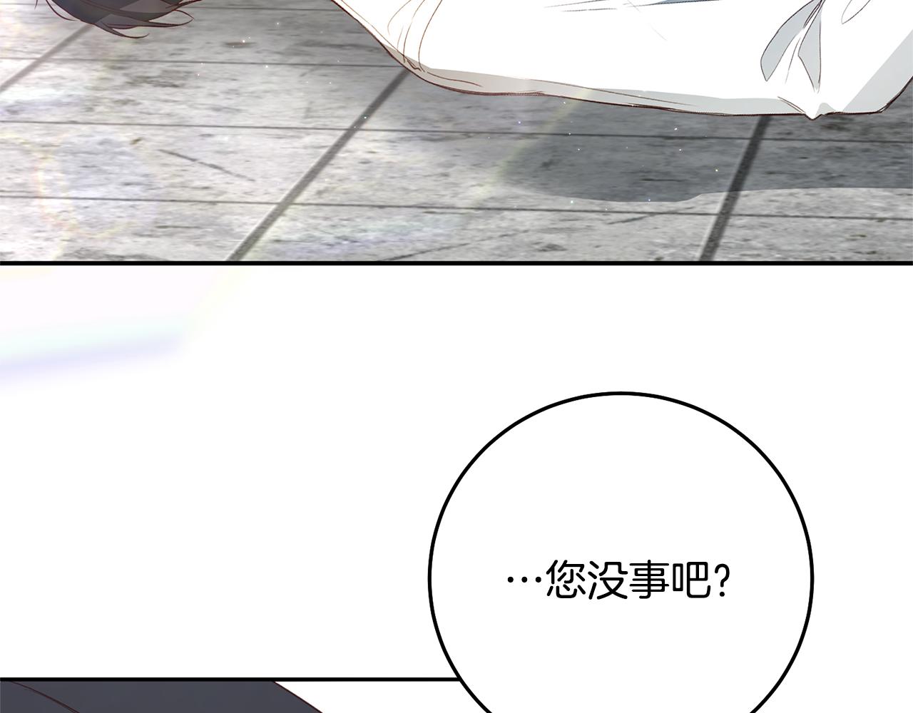 第23话 地咚93