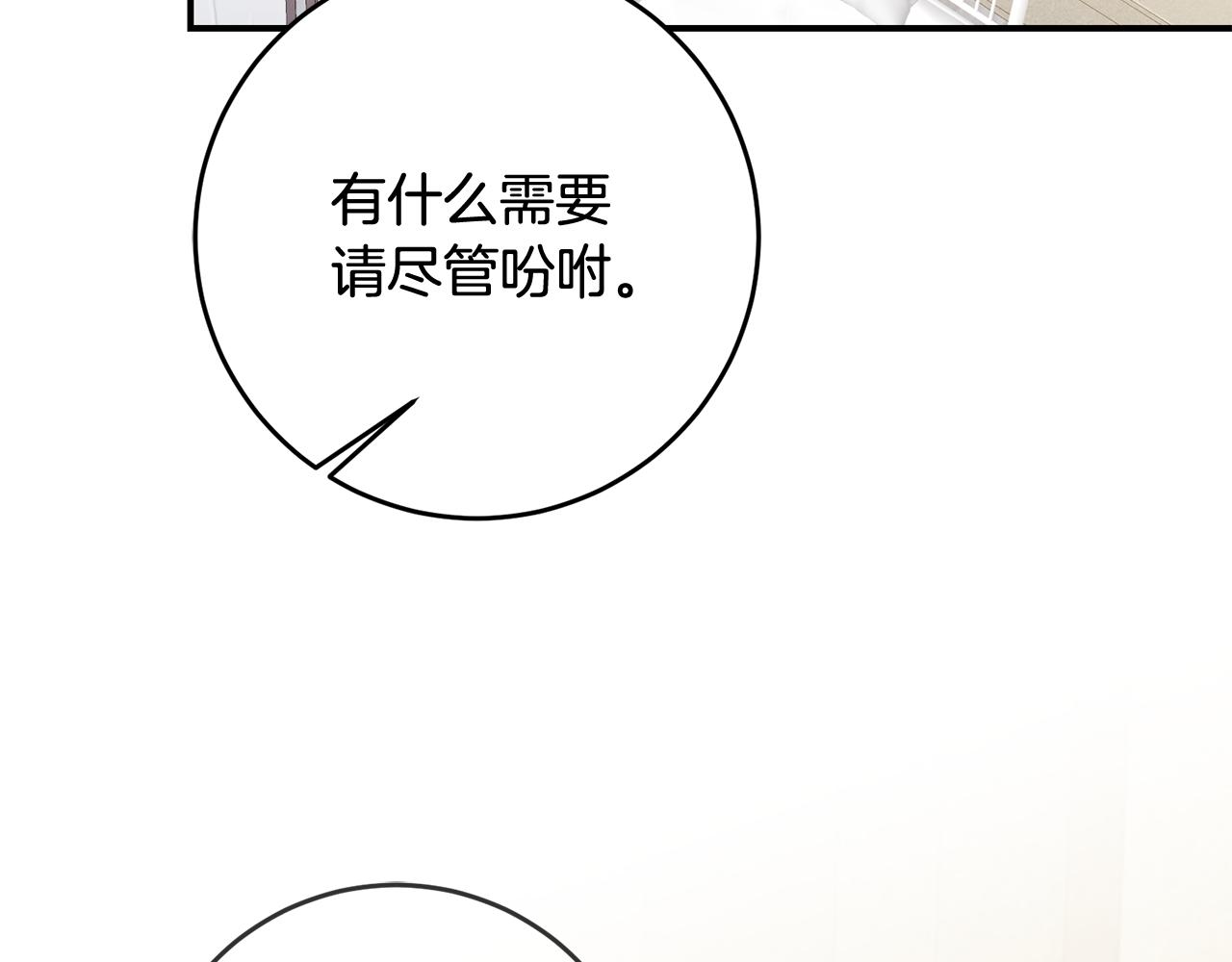 第64话 可以给奖励了麽？65