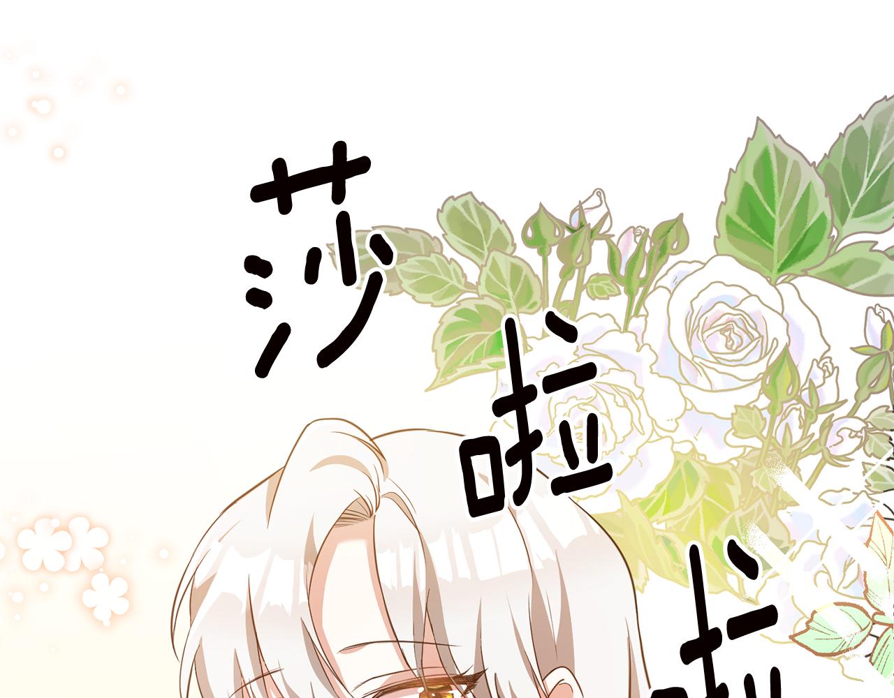 第3话 路见不平！63