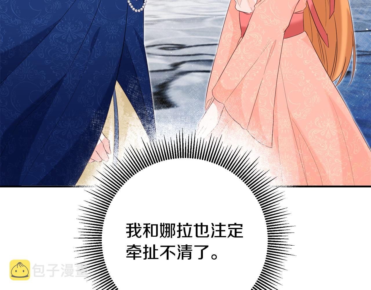 第14话 挑衅151