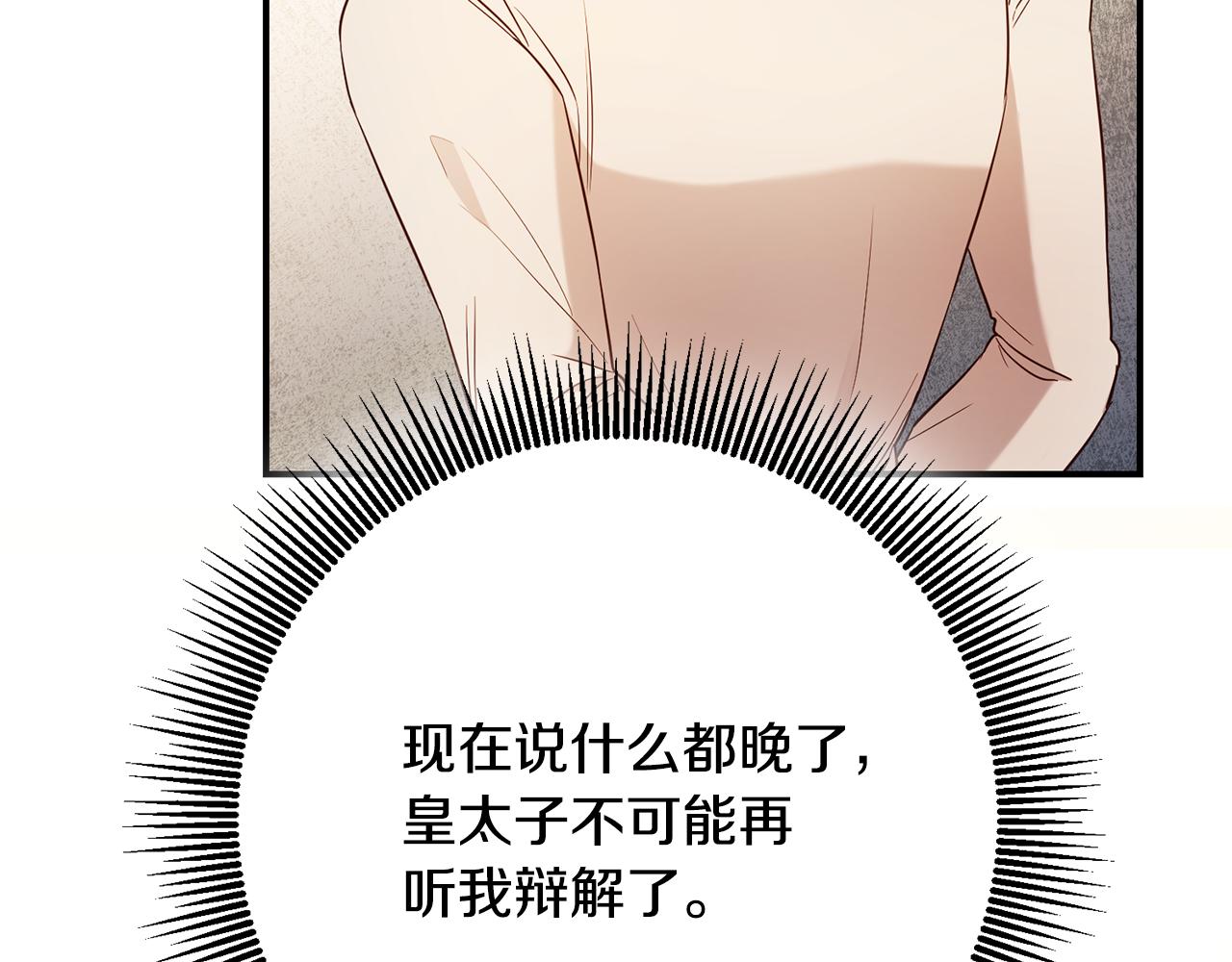 第56话 蠢货155