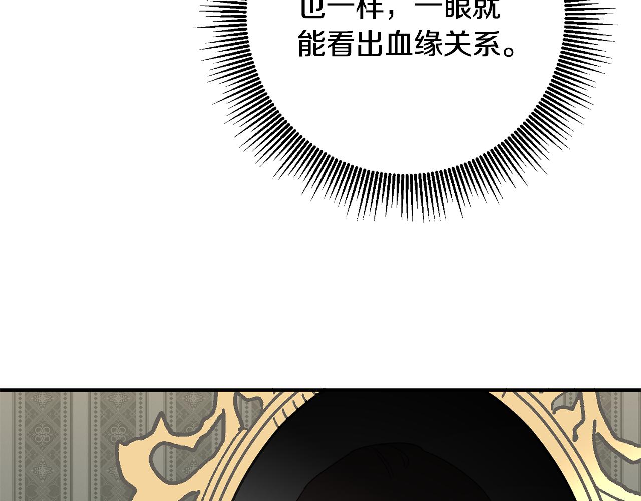 第48话 血统129
