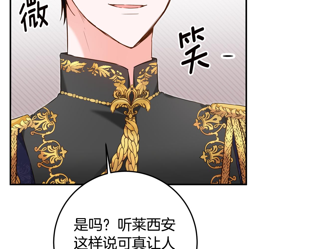第13话 我来接你145