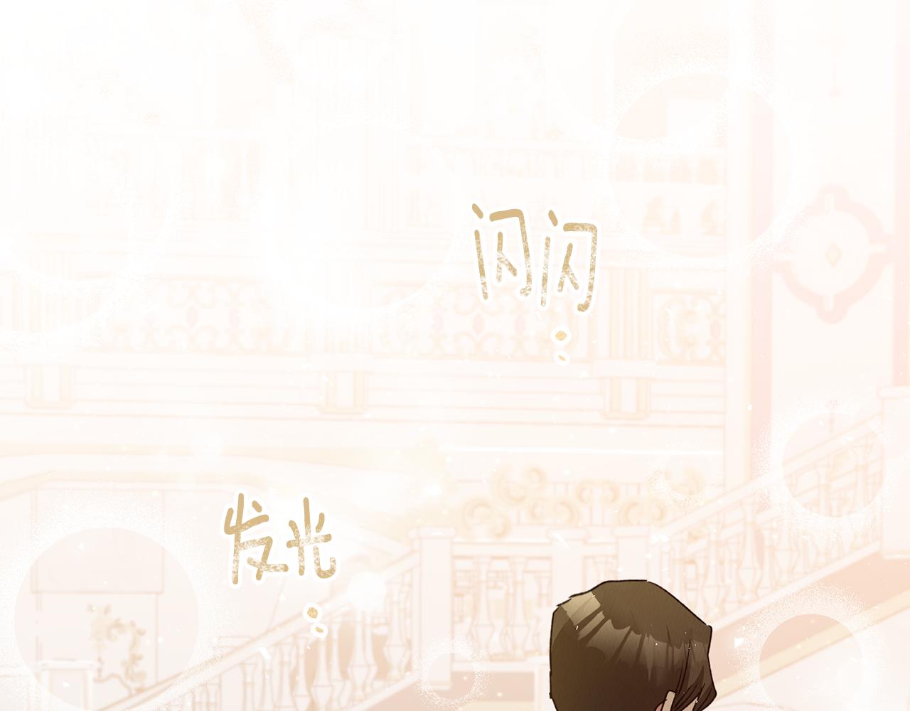 第69话 故意挑衅5