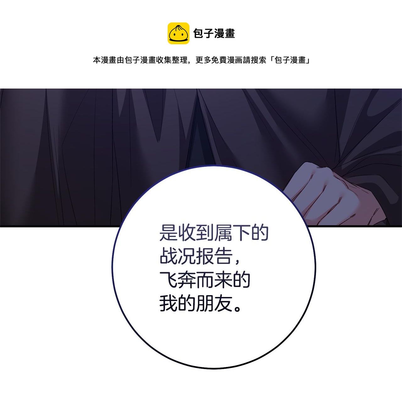 第78话 真相大白155